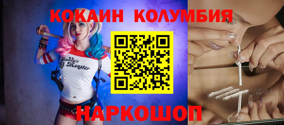 КОКАИН 99% Карталы