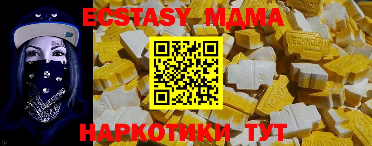 это какой сайт  Ecstasy 99%  Экстази  Вход с VPN  Карталы  KRAKEN сайт 