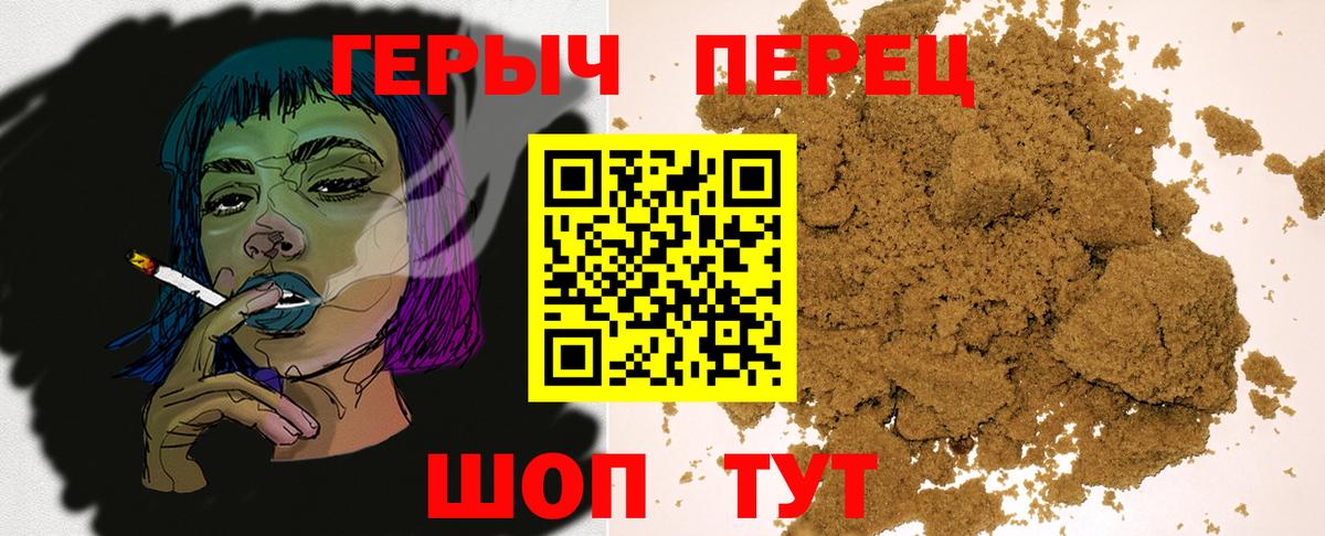 Героин афганец  Вход с VPN  Карталы 