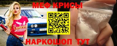 дживик Бийск