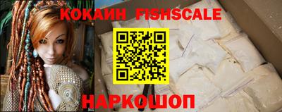 гашишное масло Берёзовский