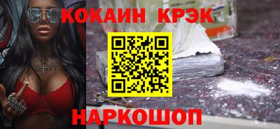 марки nbome Беслан