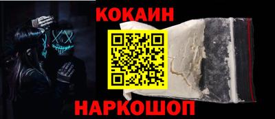 гашишное масло Берёзовский