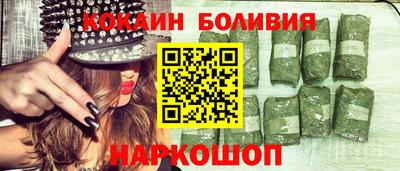 гашишное масло Берёзовский