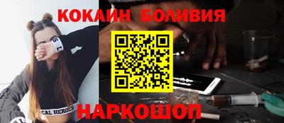 дживик Бийск