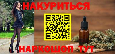 гашишное масло Берёзовский