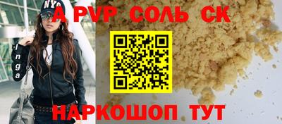 гашишное масло Берёзовский