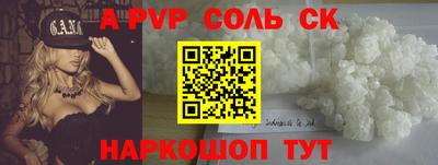 гашишное масло Берёзовский