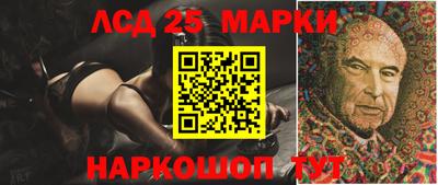 марки nbome Беслан