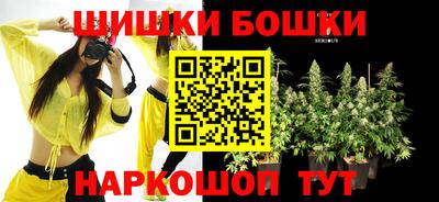 гашишное масло Берёзовский