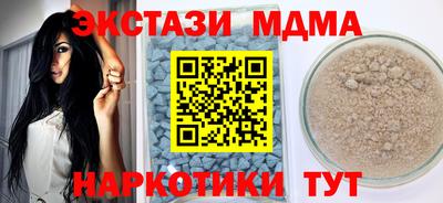 гашишное масло Берёзовский