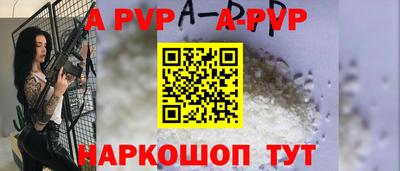 дживик Бийск