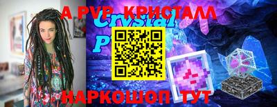 дживик Бийск