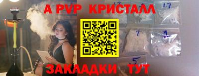 марки nbome Беслан