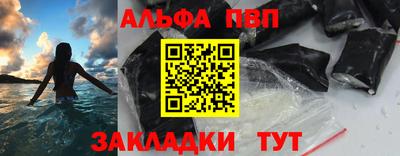 дживик Бийск