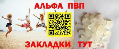 марки nbome Беслан