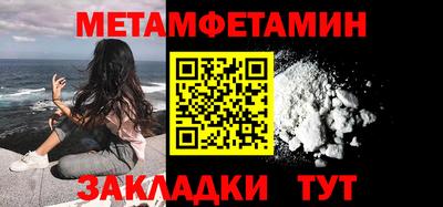дживик Бийск