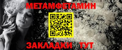 дживик Бийск