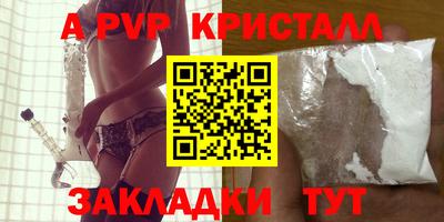 гашишное масло Берёзовский
