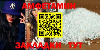дживик Бийск