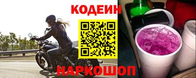 марки nbome Беслан