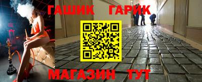 марки nbome Беслан