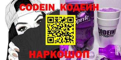 марки nbome Беслан