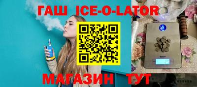 марки nbome Беслан