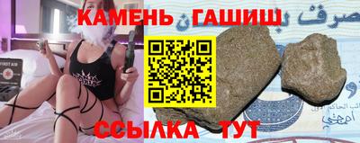 гашишное масло Берёзовский
