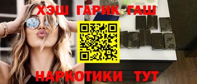 гашишное масло Берёзовский