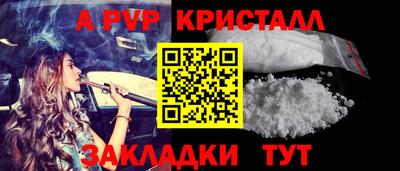 дживик Бийск
