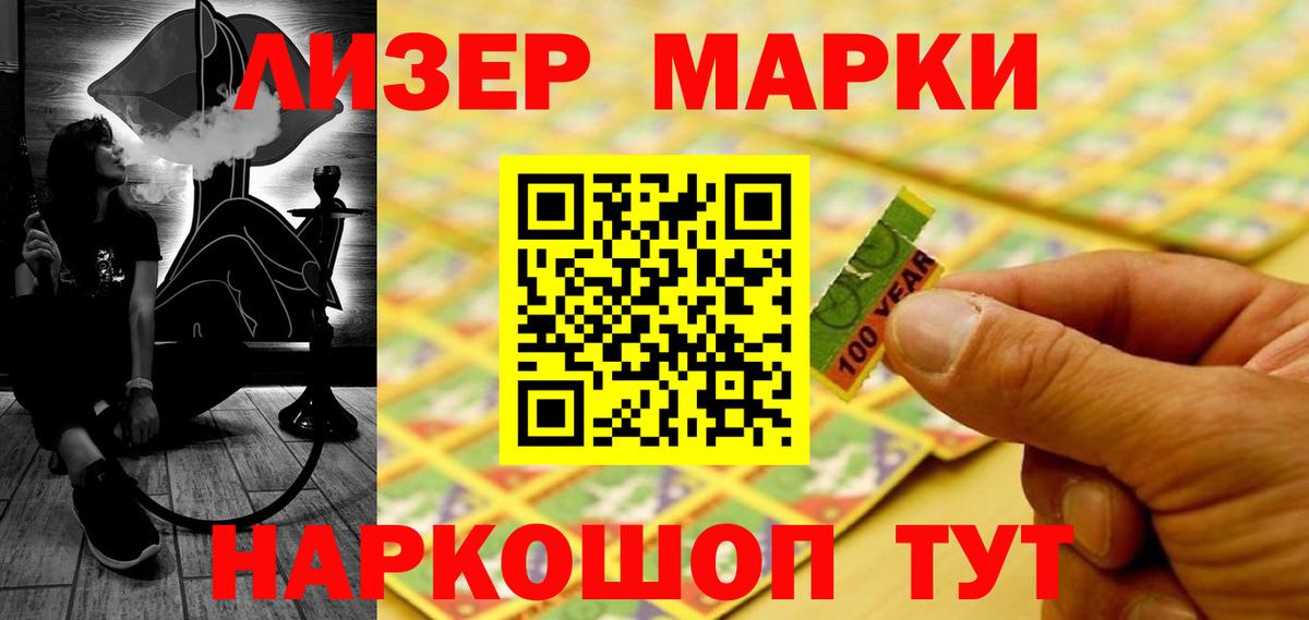 Лсд 25 экстази кислота  LSD-25 экстази  Вход с VPN  Карталы  LSD-25 экстази кислота 
