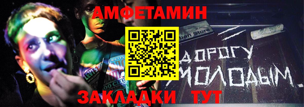 Первитин винт  МЕТАМФЕТАМИН  Первитин винт  Карталы  Вход с VPN 