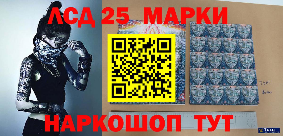 Карталы  Марки N-bome 1500мкг  Вход с VPN  Марки N-bome 1500мкг 