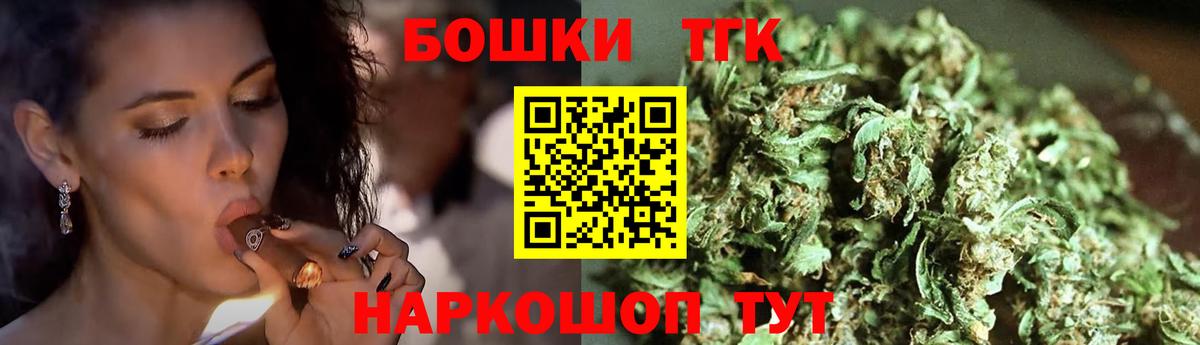МАРИХУАНА White Widow  Бошки марихуана ГИДРОПОН  Карталы  Каннабис AK-47  Вход с VPN  Марихуана Amnesia 